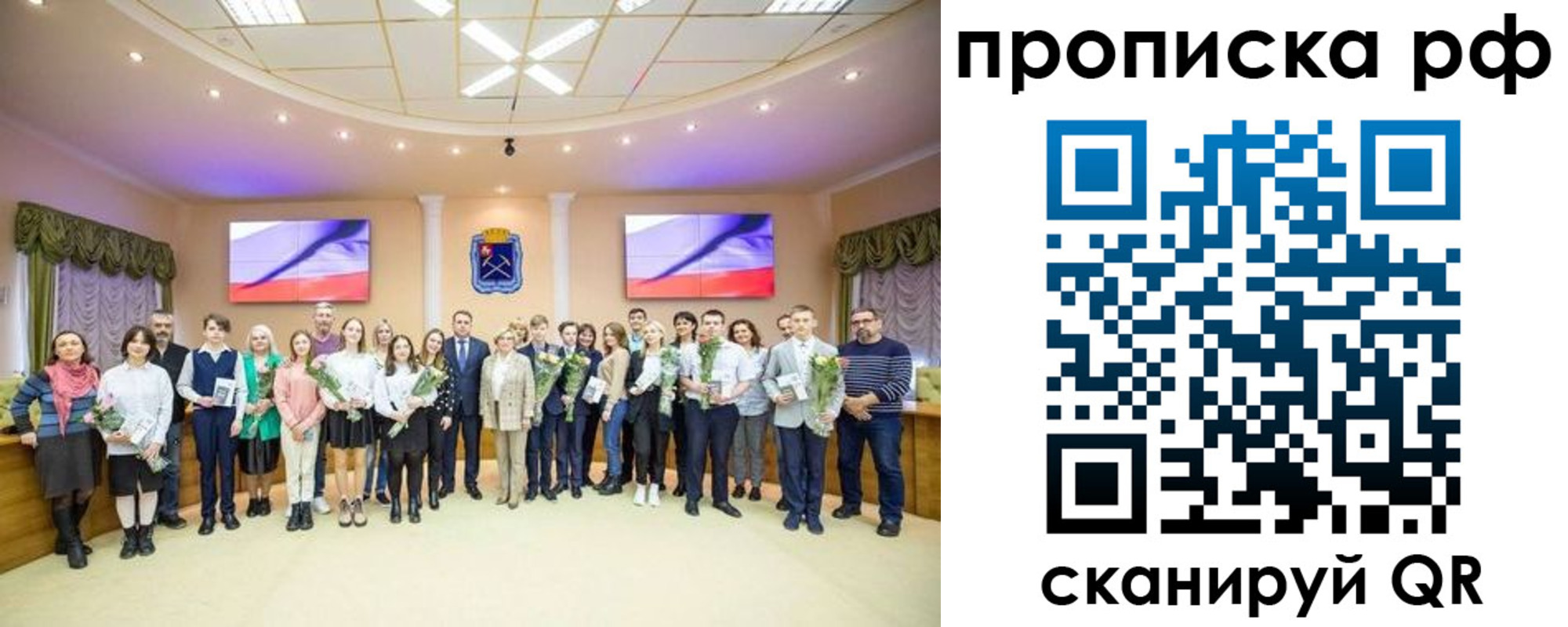 где прописаться в Камешково