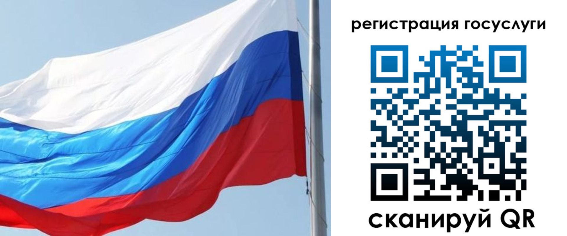 прописка в квартире в Камешково