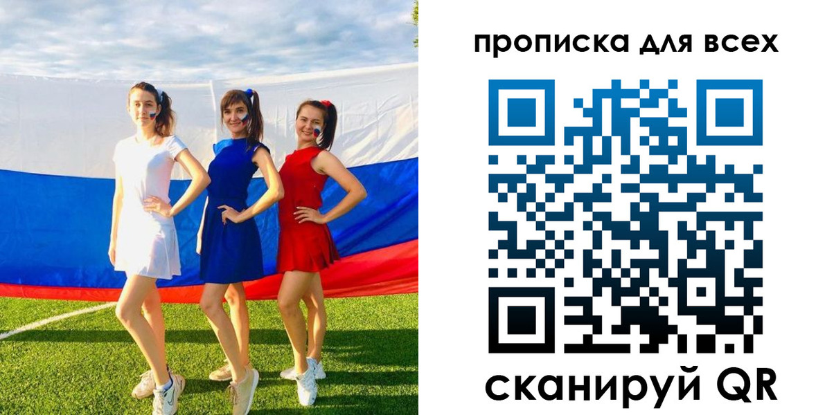 прописка в квартире в Камешково