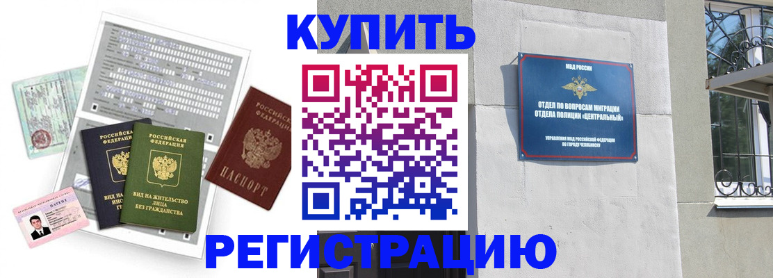 временная регистрация госуслуги в Камешково