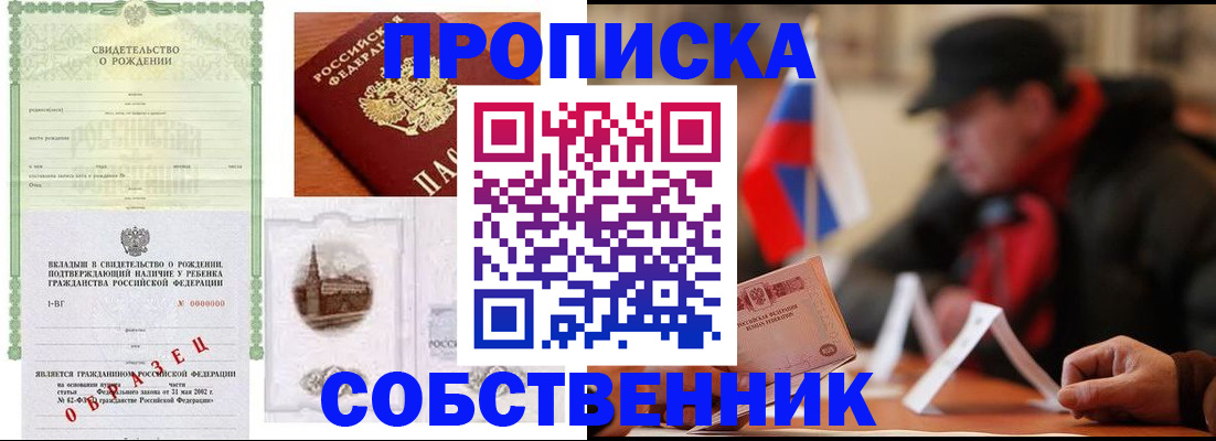 форма 3 в Камешково