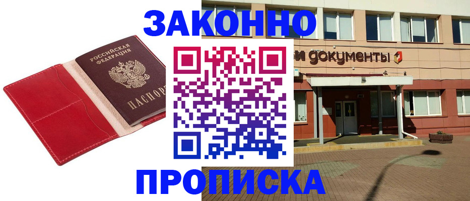 регистрация для школы в Камешково